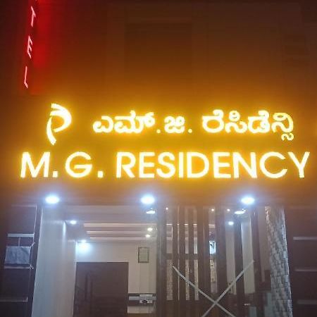 M G Residency Hotel Chikmagalur Exterior photo