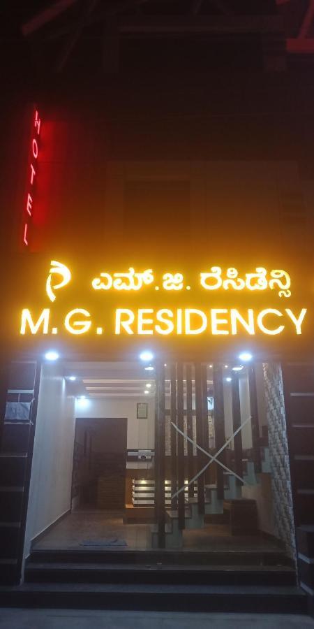 M G Residency Hotel Chikmagalur Exterior photo